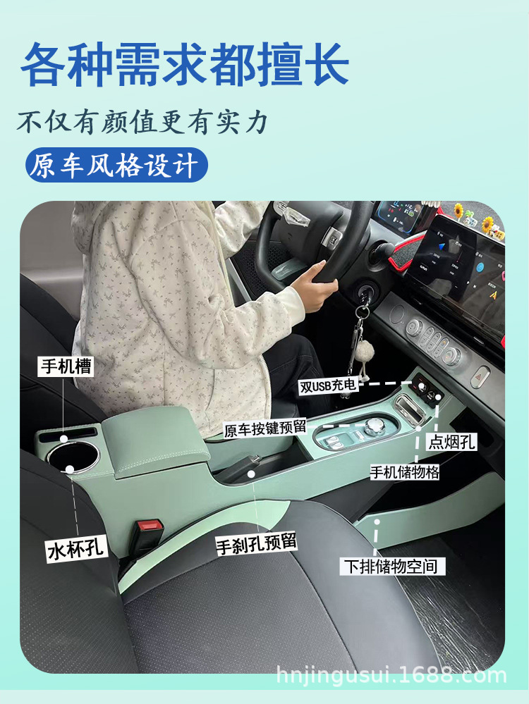 24 models of central armrest boxes specifically for the Waxy Corn, modified center console armrest storage boxes, car accessories, interior parts