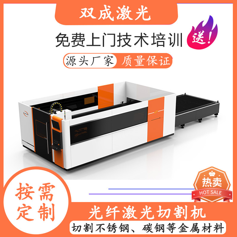 大包围交换平台光纤激光切割机稳定性好大功率光纤激光切割机厂家