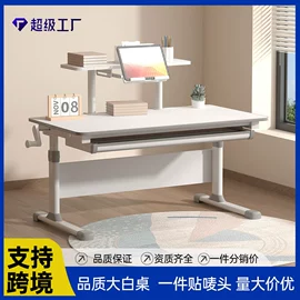 儿童学习桌椅;家具配件;学习桌椅