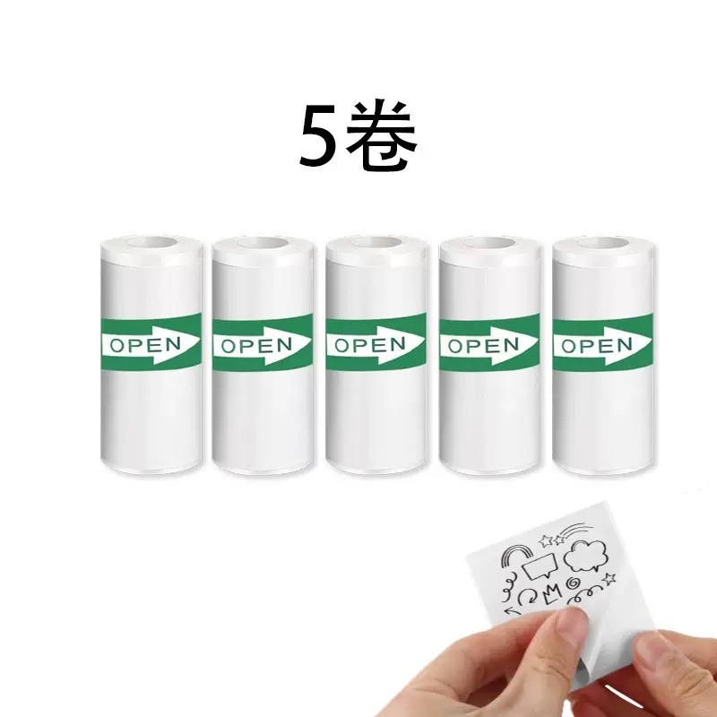 57x25透明显色不干胶打印纸喵喵机57mm通用透明便利贴不留胶透明|undefined