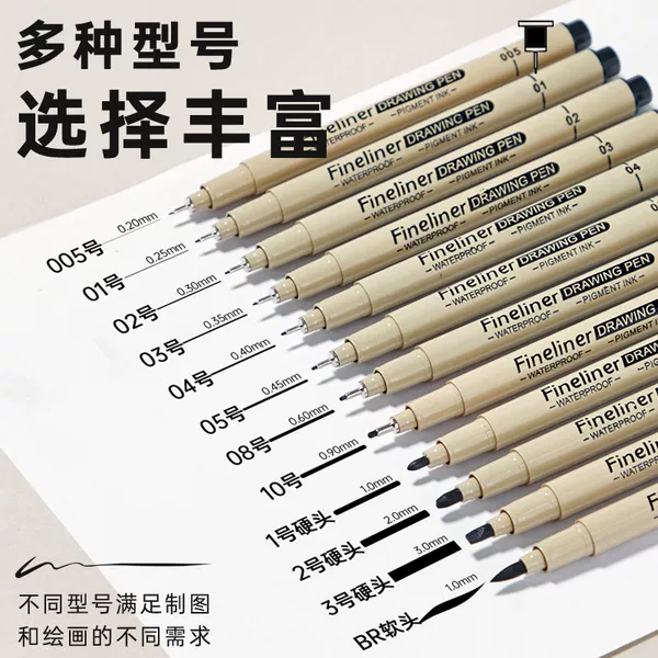 Cross-border wholesale black fine-tip pens for art, hand-drawing, line sketching, comic design, needle-point pen set, detail painting pens