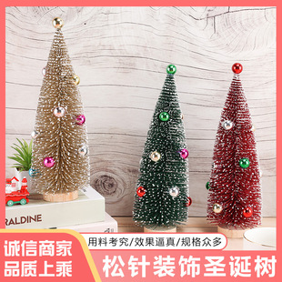 New Mini Christmas Tree Christmas Ornaments Christmas Decorations Flocked with Beads Desktop Small Christmas Tree Wholesale