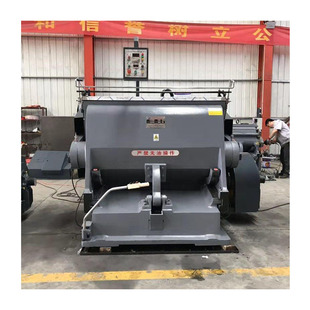 Manufacturer Mechanical Equipment Corrugated Cardboard Platform Die Cutting Machine Slot Machine Box Machine