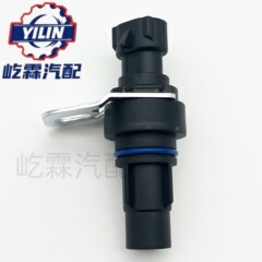跨境变速箱速度传感器29544139,29543432,29509637适用于艾里逊