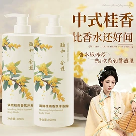 洗发水;沐浴液沐浴露;化妆水爽肤水