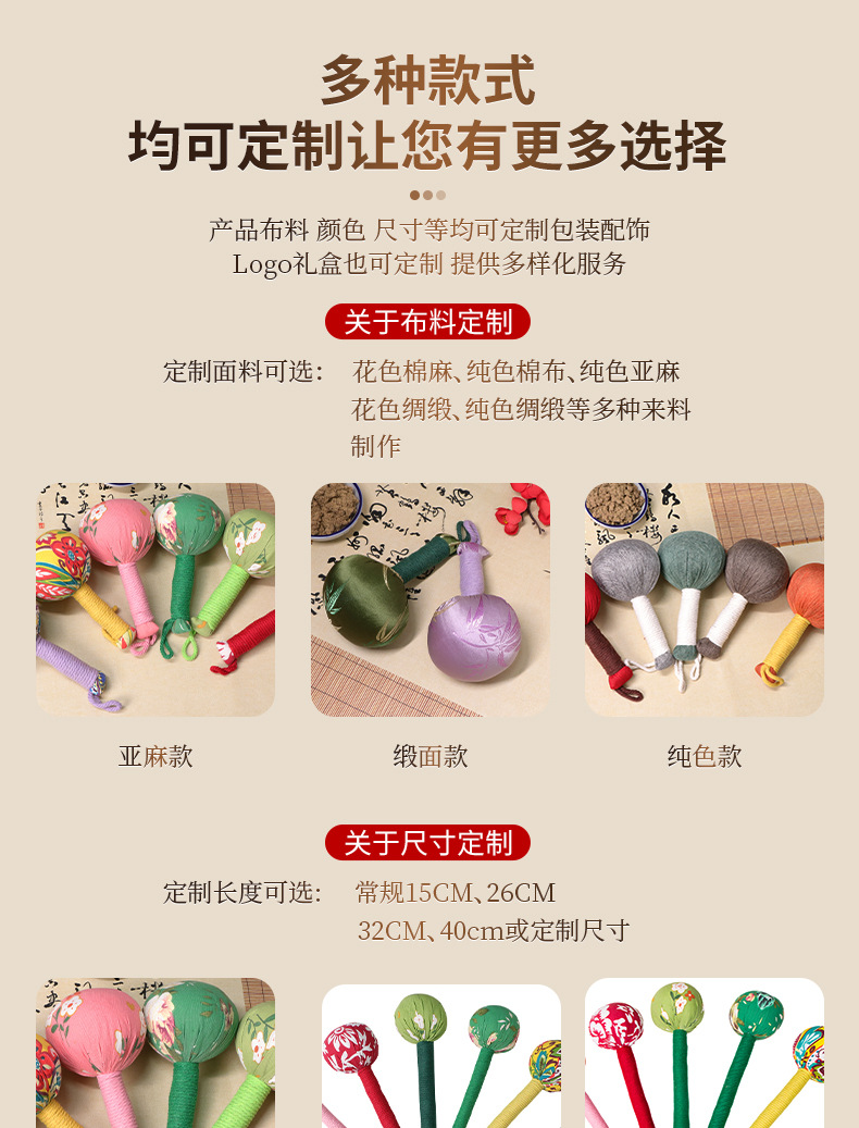 Handmade Mugwort Massage Stick 15cm Ai Cao Hammer for Shoulder and Meridian Tapping overview
