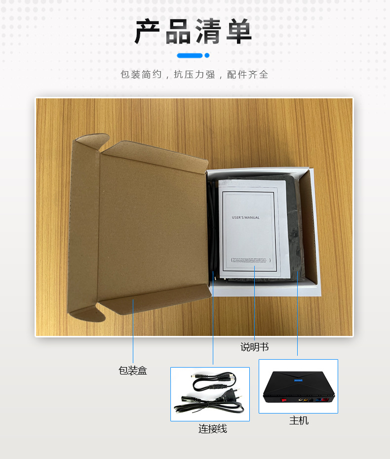直流UPS2024新款_10
