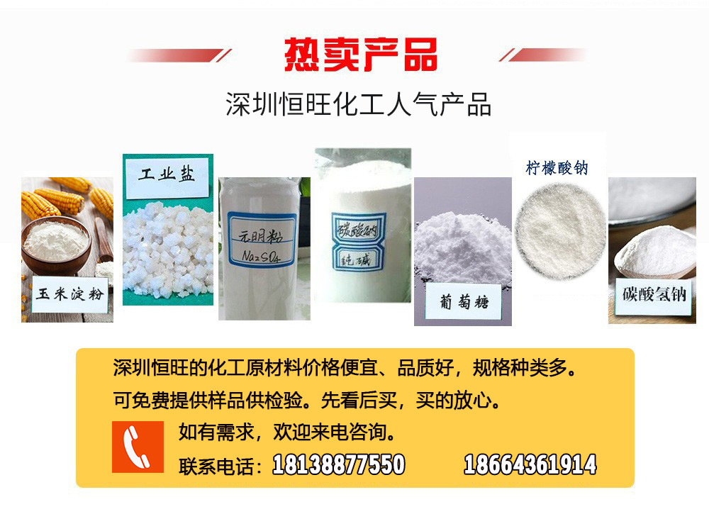 小瓶装-双氧水-过氧化氢-详情页_11