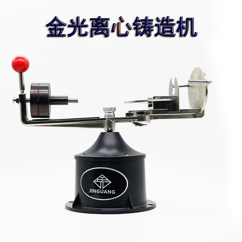 金光自産遠心鋳造機模型鋳造機技術者設備るつぼ遠心分離機|undefined