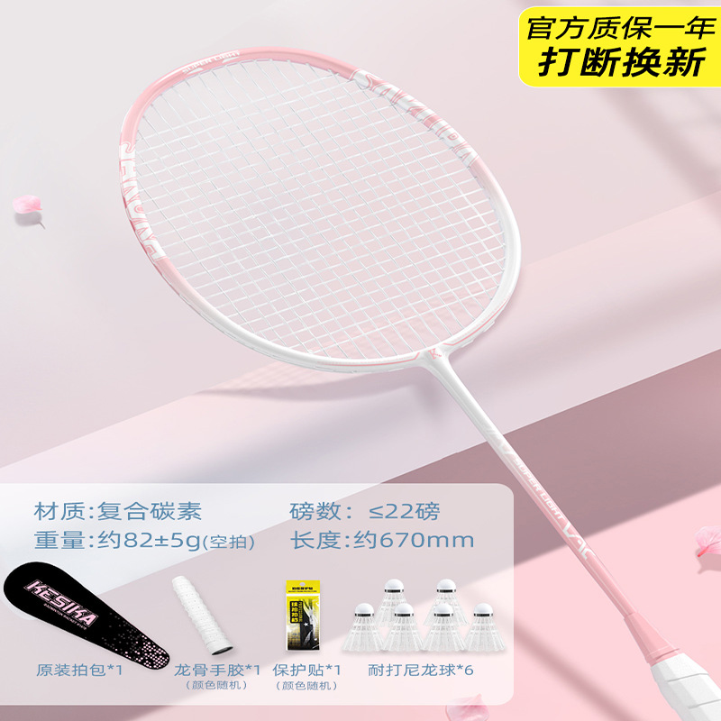 싱글샷 - 잉잉핑크 [24신모델] - 2O 2 4 [메인사진 핫스타일]