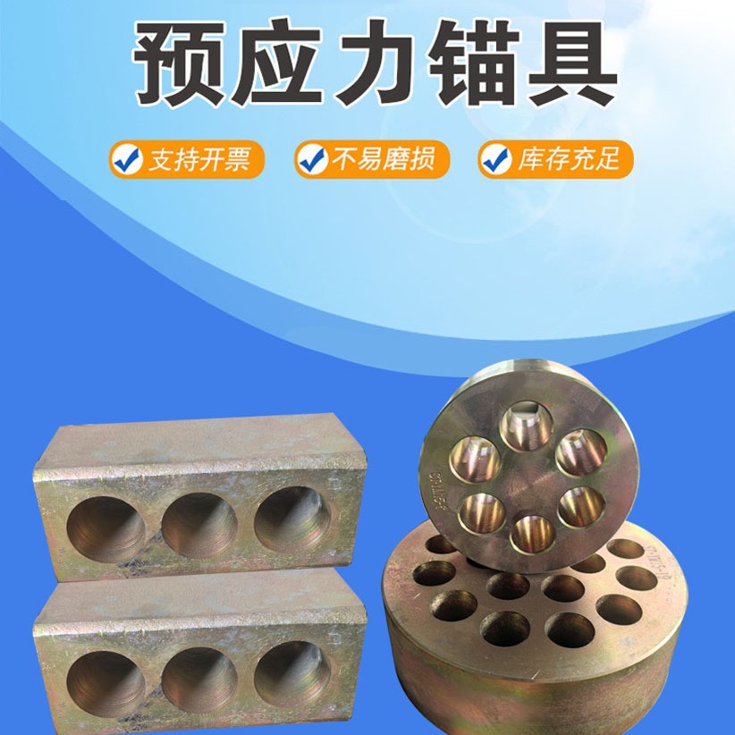 ԤӦ���������ê���ļ��� �̶���ѹ�������ӻ���ê�� ��������