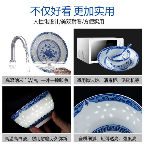 景德镇青花玲珑瓷碗家用中式单个透光瓷碗镂空套装米饭碗盘碟组合