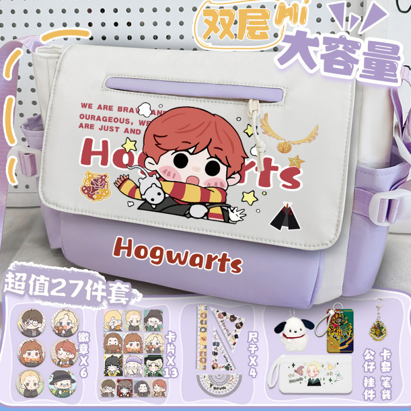 Harry Potter shoulder bag for elementary school students, large-capacity crossbody bag, tutoring bag, lightweight storage bag for middle school boys and girls Harry Potter shoulder bag for elementary school students, large-capacity crossbody bag, tutoring bag, lightweight storage bag for middle school boys and girls
