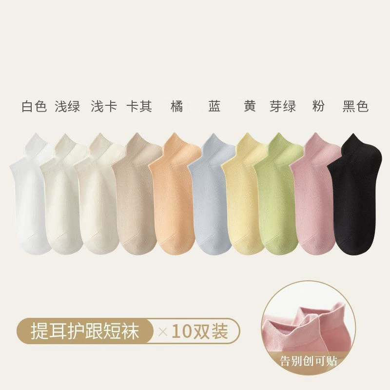 Носки-следки 168 игл для женщин, one size, подъёмный «ухо» для пятки, разные цвета