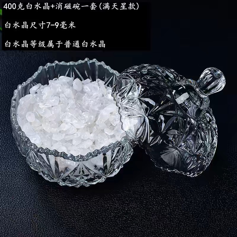 消磁石＋消磁ボウル クリスタル消磁浄化 ホワイトボックス クリスタルボウル専用ガラスボウル ホワイトクリスタル消磁|undefined