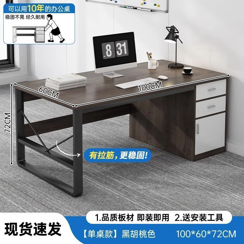 办公桌员工位简约现代办公室桌职员桌椅组合单人工位简易电脑桌子|undefined