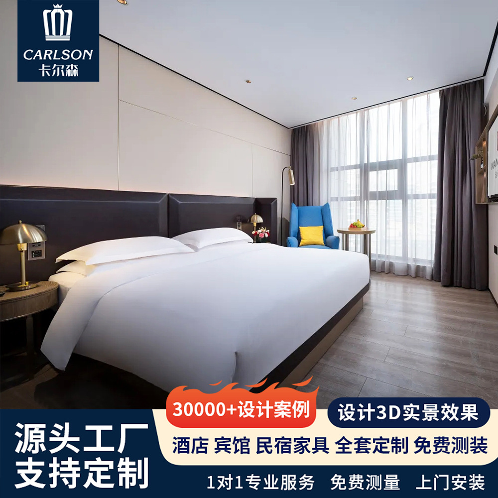 Berman Hotel Bed, Hotel Bed Furniture, Standard Room Bed, Full Set of B&B Apartment Guest Room, Fast Hotel Furniture Source Factory