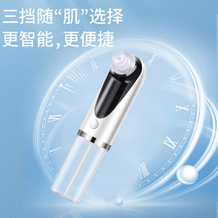 New electric small bubble beauty instrument blackhead suction water oxygen circulation pore cleaning import instrument blackhead suction artifact