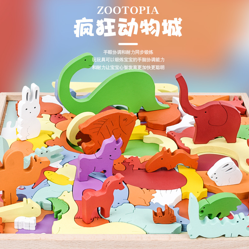 Children's Wooden Colorful Building Blocks Animal Combination 3D Jigsaw Puzzle Toys for Baby's Early Education