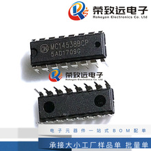 MC14538BCP 封裝DIP-16 單穩態多諧振盪器 直插 IC芯片