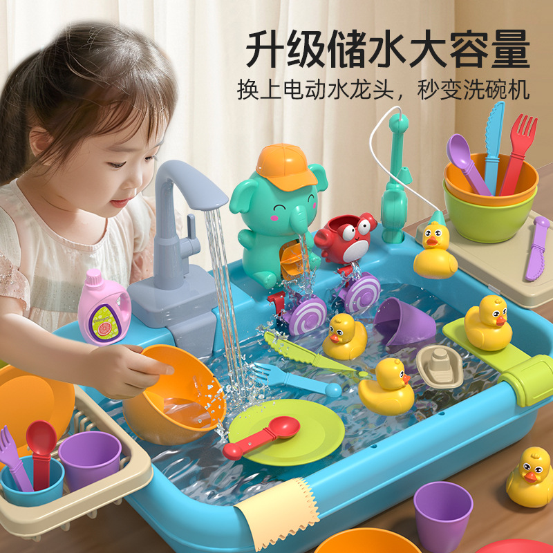 Amazonas juguetes de agua al aire libre para niños patos eléctricos mesa de agua para niños y niñas rociadores de agua parque acuático lavavajillas