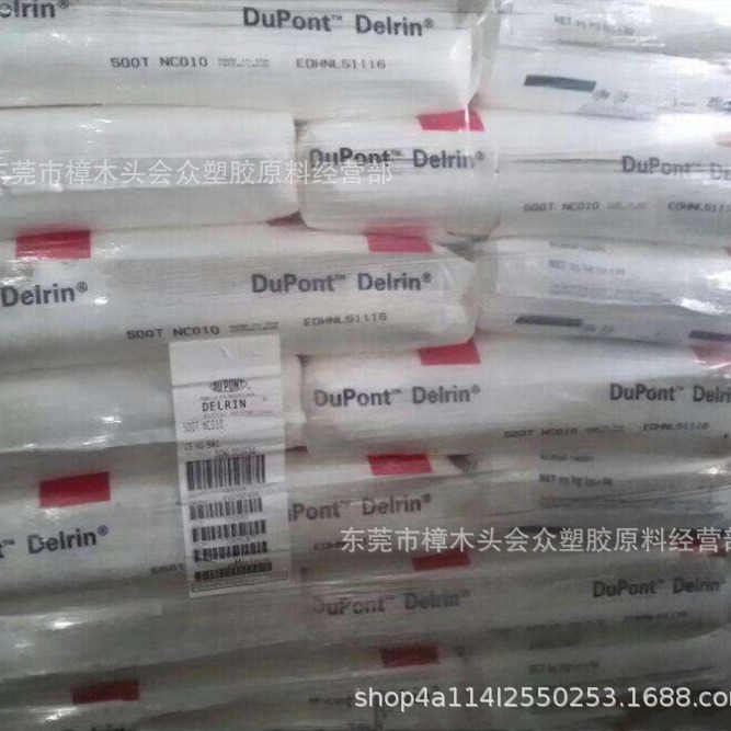 POM/美国杜邦/500T注塑挤出高滑动高流动耐磨齿轮工程机械电子电