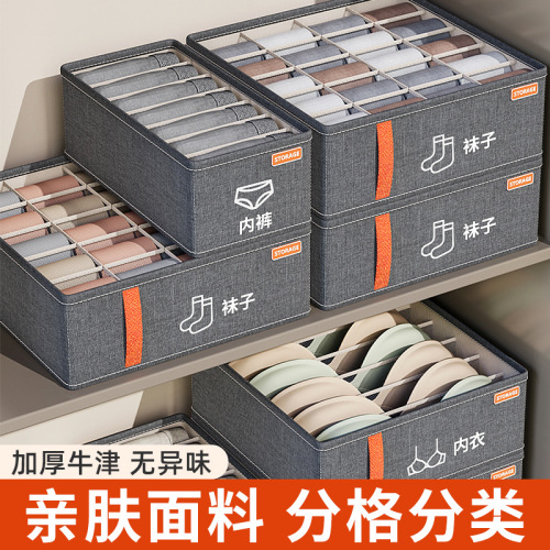Underwear storage box, home wardrobe, socks, drawer-type storage box, dormitory fabric bra partition artifact