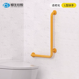 卫浴扶手;保健器具配件;浴室凳