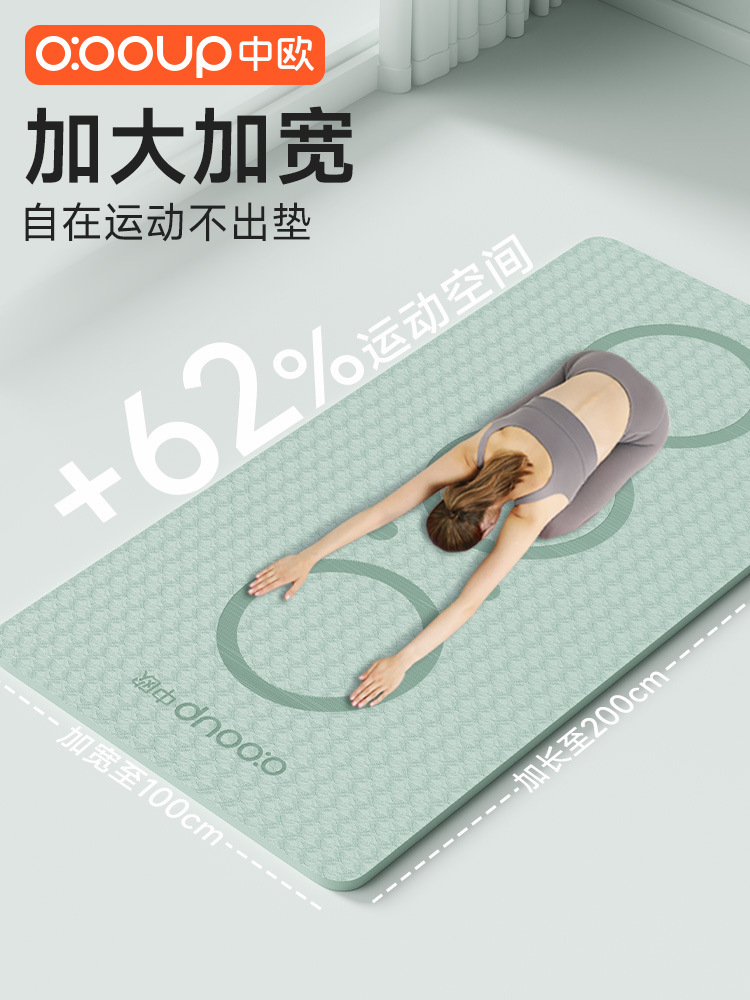 2025 New Yoga Mat Fitness Mat Home Men's Fitness Professional Anti-Slip Anti-Slip Shock Absorbing Silent Thickened E18