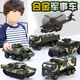 Children's Alloy Toy Car Set Pull-Back Engineering Vehicle Boy Simulation Military Aircraft Tank Fire Truck Excavator