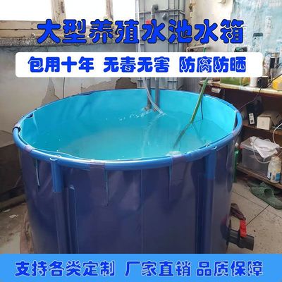 large Plastic Aquatic products breed water tank Dedicated Reservoir canvas Yuchi Pisciculture Tarps thickening Cloth bag