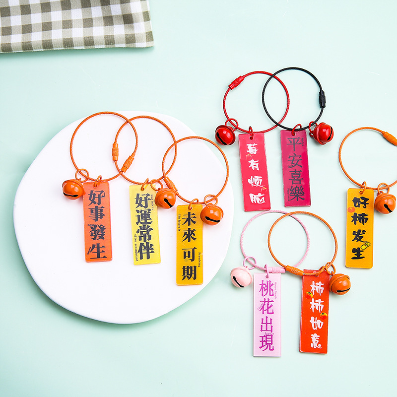 両面のアクリルの字の札のキーはペンダントのdiyの祝福の言葉のカップルの親友の祝日の小さい贈り物のアクセサリの卸売りを掛けます。|undefined