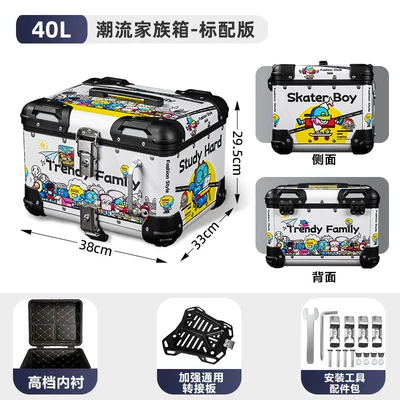 retro quick-release waterproof large-capacity — Motorcycle trunk - 40-liter-trendy-family-backpack-round-thickened-quick-release-adapter-plate-leather-lining-backrest
