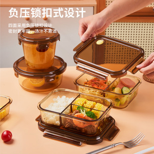 Microwaveable Glass Lunch Box for Office Workers with Lid Lunch Box Lunch Bowl Divided Crisper Bowl