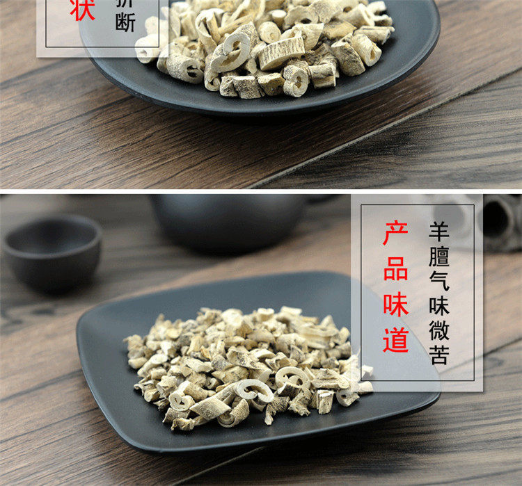 Dried Bai Xian Pi White Fresh Root Bark 500g Traditional Chinese Herb for Decoction and External Wash quality and texture