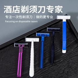 一次性洗沐漱;一次性拖鞋;一次性牙刷