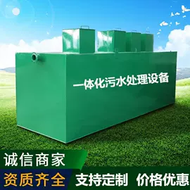 污水处理设备;污水处理设备;气浮设备