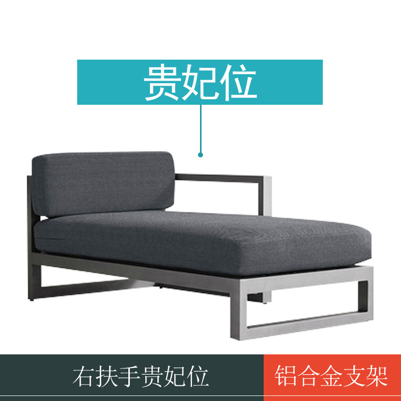 Sofá de aleación de aluminio al aire libre sofá de patio sala de jardín al aire libre sofá de aluminio impermeable protector solar