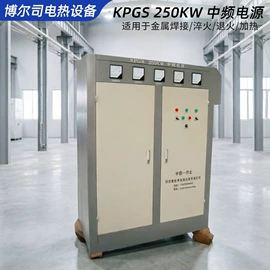 中频电源;其他铸造设备;节电设备