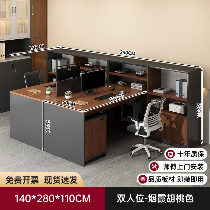 Mesa de escritorio multifuncional, tabla de almacenamiento, armario de almacenamiento, escritorio de personal de oficina, escritorio simple, escritorio de computadora doméstica