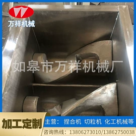捏合机;塑机辅机;搅拌机