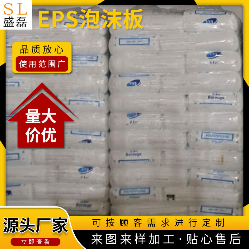 量大批发源头厂家一卷水果塑料高密度珍珠棉epe泡沫板