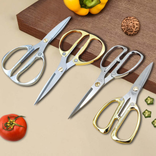 Kitchen Scissors, Stainless Steel and Aluminum Alloy Household Scissors for Cutting Meat, Bones, Barbecue, and Food, Sharp Tailor Scissors