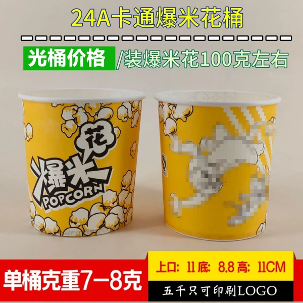 24A Cartoon Ordinary: The price of the bare barrel is about 100 grams