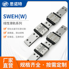 ˼�Z��SWE �ķ����m��܉ϵ�� ���a�߾���ֱ����܉ ���l