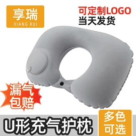 充气旅行枕;其他情趣用品;气球打气筒