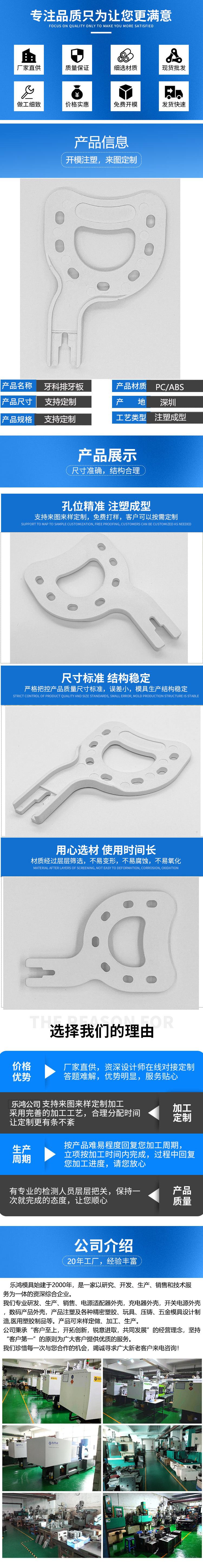 产品详情页 拷贝1.jpg