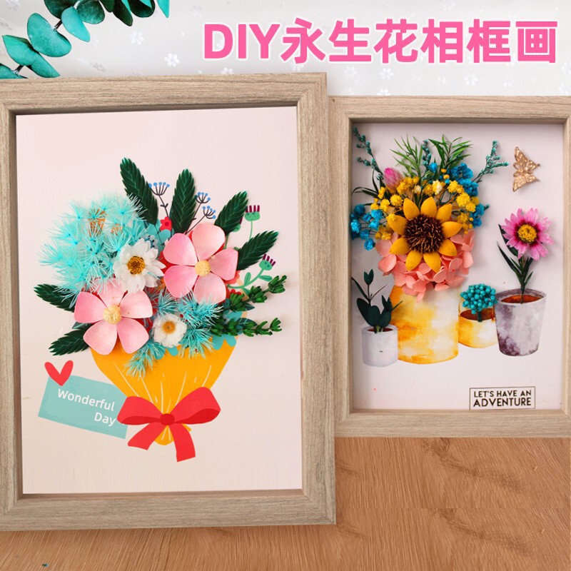 Handmade DIY Dried Flower Photo Frame Material Bag Children's Eternal Flower Making Flower bouquet Group Building Teacher's Day Gift