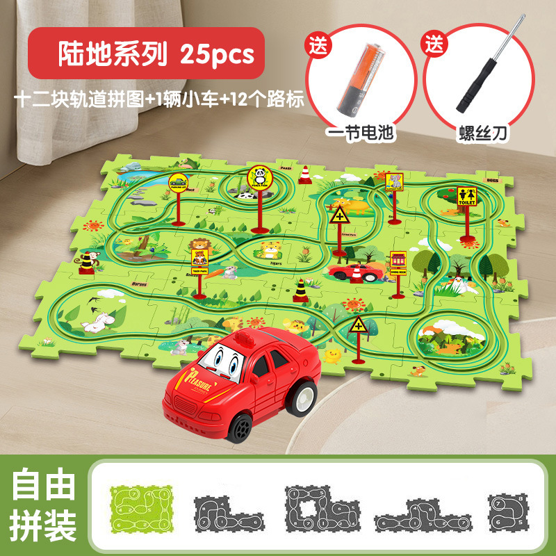 子供のパズルの軌道のパズルの道の自動車のdiyは電気の車の自動の軌道の車の男の子の女の子の赤ちゃんのおもちゃを詰めます。|undefined