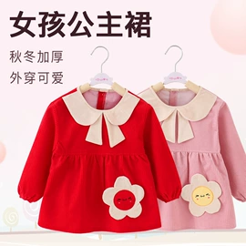 罩衣;围裙、袖套;儿童防晒衣